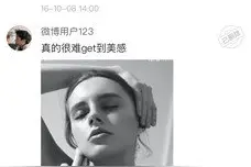 微博上线个人主页限制互动警示板块 旨在控制人身攻击蔓延图片