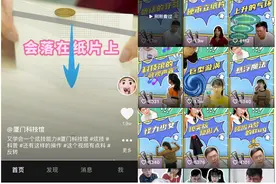 抖音青少年模式推出“订阅”功能 可单向关注创作者图片