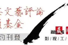 蔡徐坤工作室道歉，会是改变“饭圈思维”的开始吗？图片