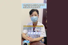 德尔塔毒株和普通新冠病毒有什么区别？感染后有哪些症状？视频封面