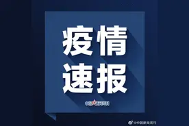 上海确诊病例感染来源查明：暴露于由境外输入病毒污染的环境引发图片