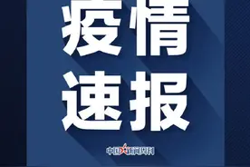 上海确诊病例感染来源查明：暴露于由境外输入病毒污染的环境引发图片
