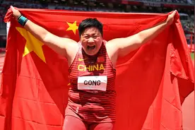 一课译词：热泪盈眶图片