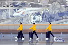 全国独有！这里的高铁小姐姐穿运动服上班图片