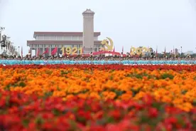 一个词背后的中国伟力——国际视角解读“小康”图片