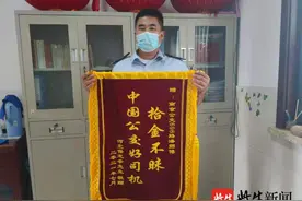 千里送锦旗，南京公交司机被赞“中国公交好司机”图片