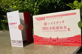 又一波山东高校录取通知书出炉，你的通知书收到了吗？图片