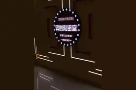 能“拉近情侣距离”、自带社交属性的密室逃脱：百万开店，半年回本？图片