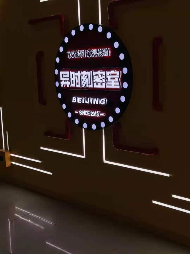 逃出废弃车场攻略（能拉近情侣距离自带社交属性的密室逃脱百万开店）