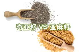 减肥、降糖、降血脂？超火爆的小种子，到底有多神奇？图片