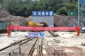 我国最长盾构引水隧洞单区间掘进超万米图片