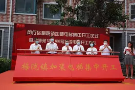 “大喜的日子！”梅陇镇21台加装电梯今天集体开工，年底前闵行力争签约加梯1000台图片