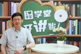 讲座｜中国古动物馆王原：从“鱼”到人的生命进化之旅图片
