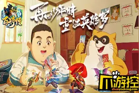 小浣熊百将传钻石使用方法 钻石怎么用图片