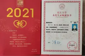 “换肾男孩”收到大学录取通知书“我要像爸爸一样当一名教师”图片