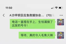 妈妈生日前赴河南救援 女儿写信表白感动网友图片