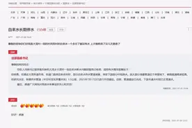 办实事｜宁夏泾源：村里无法供水 老百姓留言求助获回应图片