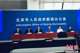 北京朝阳区对确诊病例居住地、活动区域及周边社区等封闭管理图片