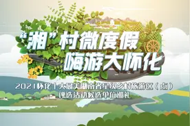 在青山绿水间，邀你共享岩砣桃园山庄里的盛夏光年图片