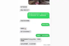 外卖未送到女子取消订单，骑手扬言：老子记住地址了，你等着瞧图片