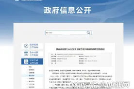 陕西立即停止面向义务教育阶段的校外培训机构暑期学科类培训图片