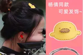 奥运冠军同款“小黄鸭”每秒卖6件，追热搜成商家日常图片