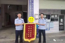 同居半年“对象”就跑了？男子还发现她早已跟别人结婚图片