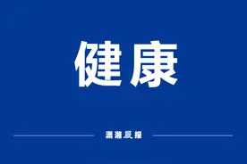 专家答疑：青少年接种新冠疫苗和进行结核菌素试验有冲突吗？图片