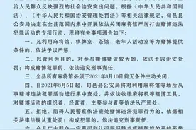 4名密接者轨迹公布：曾到小寨、地铁、中学！陕西此地将对这类人群全员检测图片