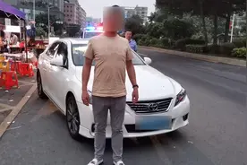 男子醉酒驾车，女友报警举报图片