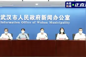 武汉关闭24个轨道交通出入口 暂停封控区18条公交线路图片