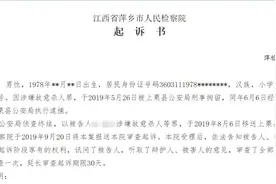 自制炸药炸塌村邻房屋致1死4伤，江西男子被执行死刑图片