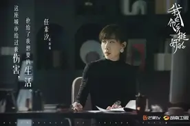 任素汐吊打刘涛的《在他乡》，你打几分？图片