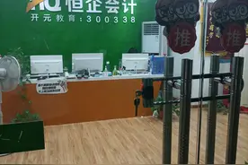 满哥维权丨交了注册会计师学费却因学历问题没上课，钱能退吗？图片
