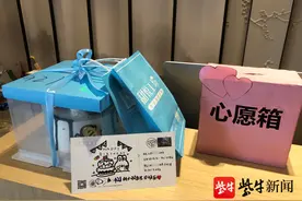 南京玄武区集中隔离点：“421朋友生日快乐！”图片