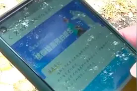 郑州一男子被贷款还被代做核酸检测 除了冒用者，谁该担责？图片