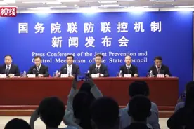 中高风险地区达144个 中国多部门发声加码疫情防控视频封面