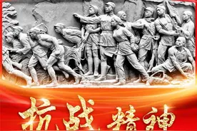 奋斗百年路 启航新征程·中国共产党人的精神谱系丨把我们的血肉，筑成我们新的长城——抗战精神述评图片