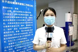 坐地铁须出示健康码，没有智能机咋办？济南：短信也能办图片