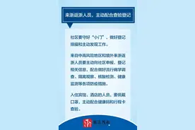 暂时关停棋牌室、麻将房、桌游室等…浙江疫情防控最新规定！这些重要事项你需要关注图片