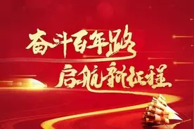 百年大事记 | 中国共产党一百年大事记⑮——1935年图片
