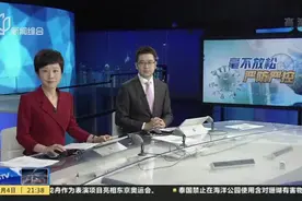 国外多地报告新冠变异病毒拉姆达毒株  国内如何应对？