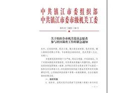 “敲门行动”：筛查的是隐患，敲开的是“心门”图片