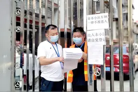 湖南纪检监察干部争相到防控一线既当监督员 又做战斗员图片