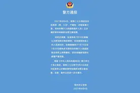 郑州三次调整扩大封控区范围 一确诊病例故意隐瞒行程被立案侦查图片
