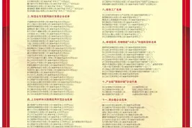 今天，嘉兴这些优秀企业获隆重表彰图片