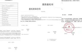 消费曝光台｜女子称贷款“被签名”费用翻倍，平安普惠客服回应图片