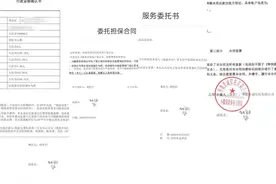 消费曝光台｜女子称贷款“被签名”费用翻倍，平安普惠客服回应图片