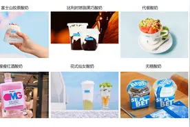 Blueglass完成超两亿元B轮融资，“酸奶界的爱马仕”三年要开1000家店图片