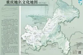 寸滩、涞滩、龚滩……重庆的“滩”，你知道多少？图片
